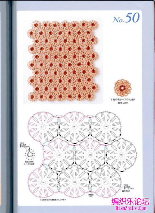 60种一线连图解，钩针一线连花样图解-编织乐论坛