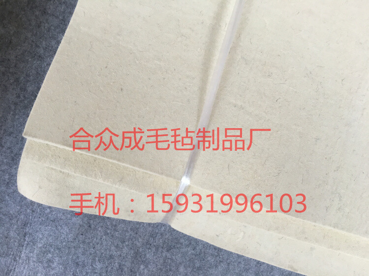 产 品应用范围极为广泛，针对各行业的不同工艺过程而设计和生产的一系列产品，能够满足用户对各类毛毡产品的需要，主要用于缓冲衬垫、防尘降噪、封油挡油、 密封避震、高亮度研磨抛光、保温隔热、清音隔音、吸附过滤等用途。应用于纺织工业、文体用品、制革工业、机械制造业、电子工业、服饰制衣、五金工具、冶 金、机械