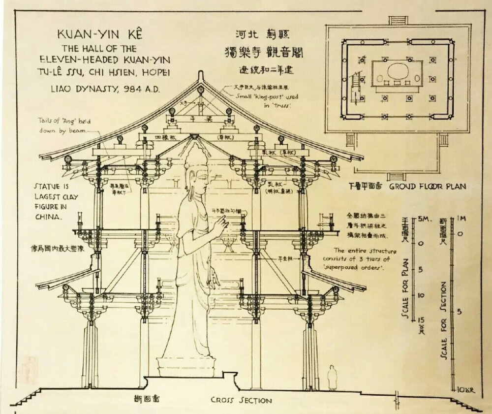 梁思成建筑设计手稿，每一张都是艺术品…