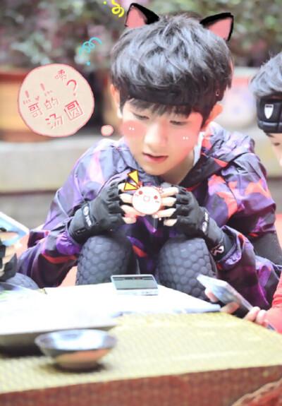 #王源##TFBOYS王源##被平行空间的另一个我迷倒# 咦？？？哥的汤圆？？？@TFBOYS-王源