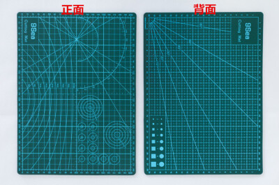 切割板超轻粘土工作台手办材料DIY工具Nine se九洋制作垫板A4