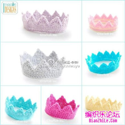 钩针皇冠头饰图解-编织乐论坛