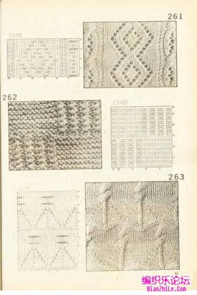 经典棒针花样图解530例（中）-编织乐论坛