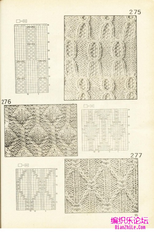 经典棒针花样图解530例（中）-编织乐论坛