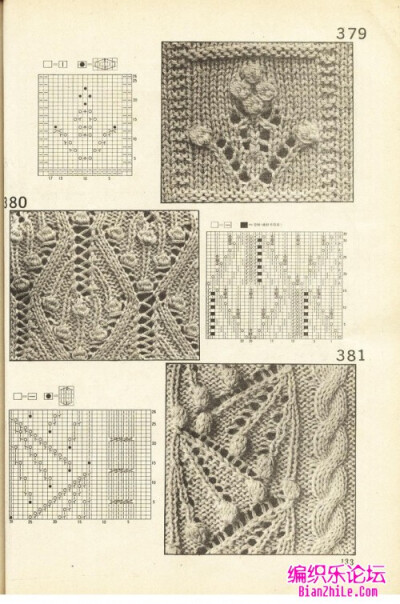 经典棒针花样图解530例（中）-编织乐论坛