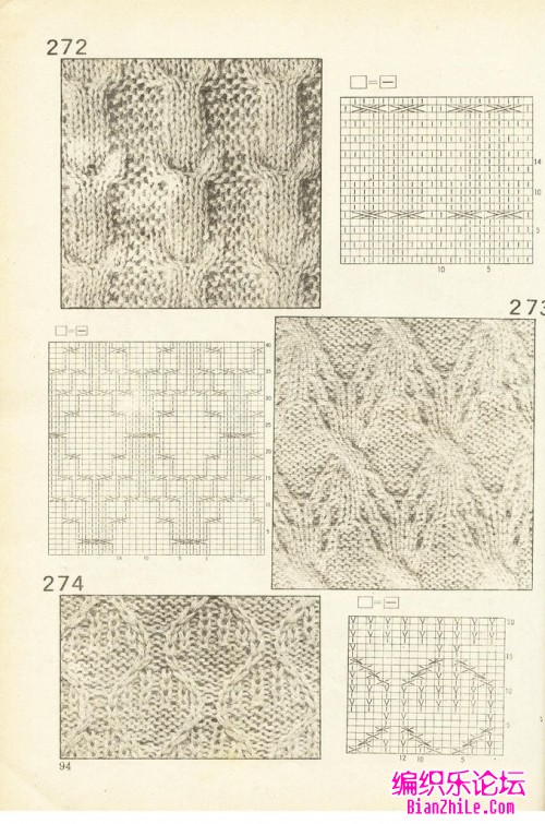 经典棒针花样图解530例（中）-编织乐论坛