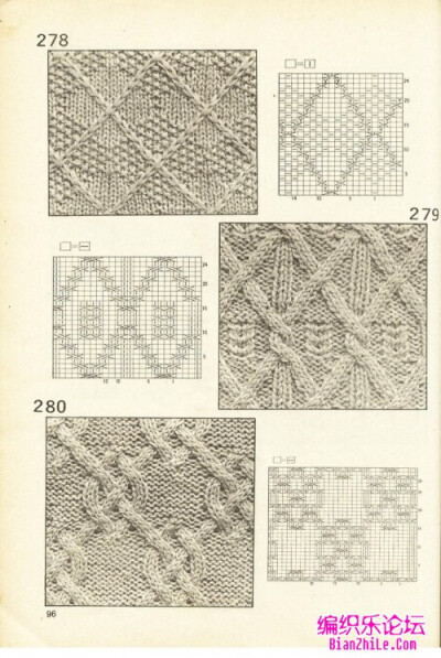 经典棒针花样图解530例（中）-编织乐论坛