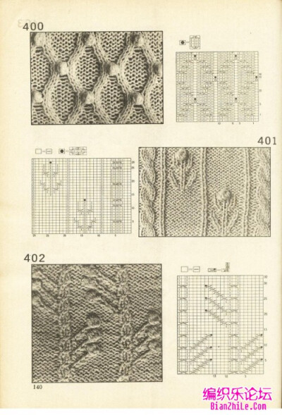 经典棒针花样图解530例（中）-编织乐论坛