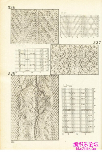 经典棒针花样图解530例（中）-编织乐论坛