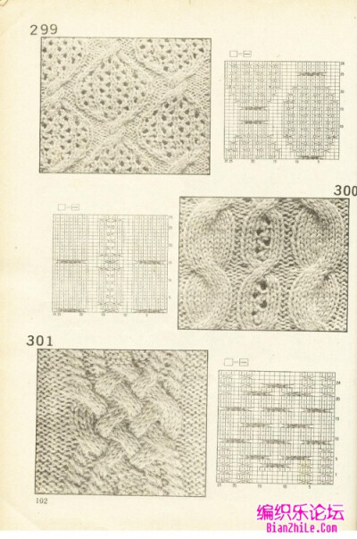 经典棒针花样图解530例（中）-编织乐论坛
