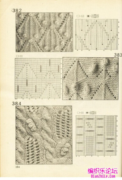 经典棒针花样图解530例（中）-编织乐论坛