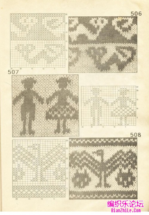 经典棒针花样图解530例（中）-编织乐论坛