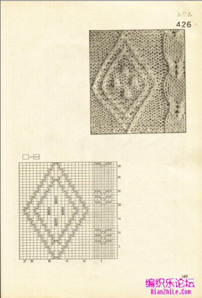 经典棒针花样图解530例（中）-编织乐论坛