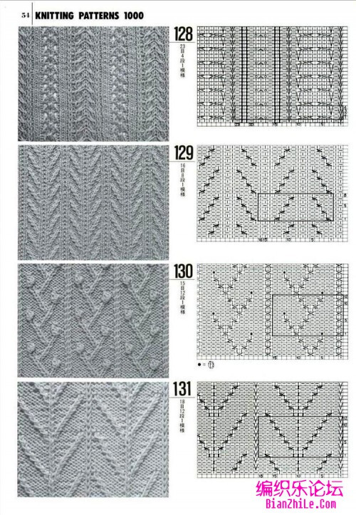 棒针编织花样1000例 (上）-编织乐论坛