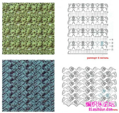 新的漂亮钩针花样图解-编织乐论坛
