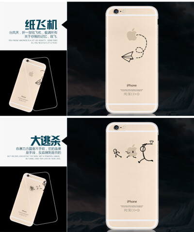 动漫超人iphone6splus保护套苹果6s手机壳创意超薄5s硅胶壳透明