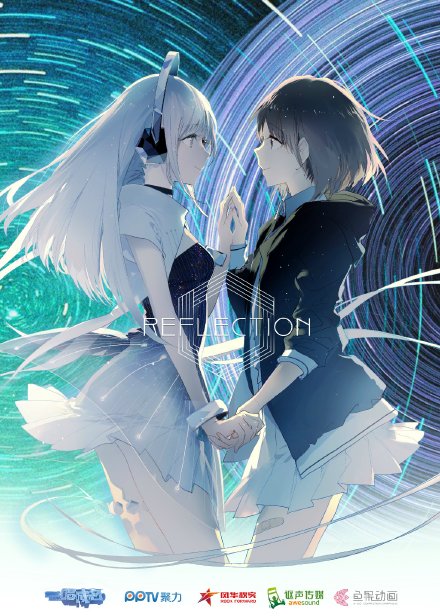 时零