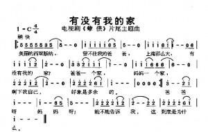 “美丽的西双版纳，留不住我的爸爸，上海那么大，却没有我的家...”《孽债》还记得这部电视剧吗？内容差不多忘光了，这首歌却一直记得