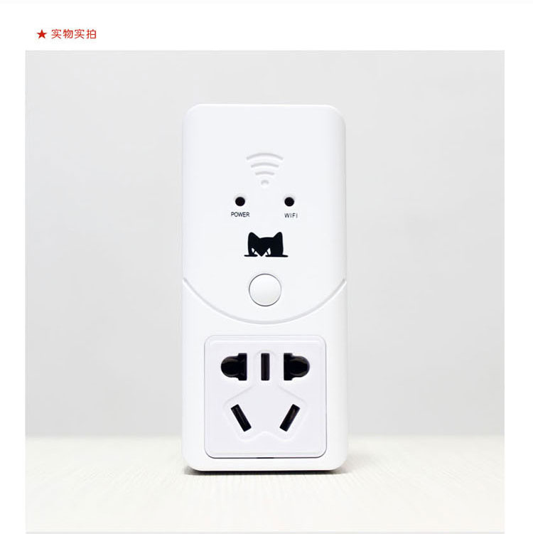 新品包邮无线wifi智能插座远程遥控安防家居套餐系统定时器开关