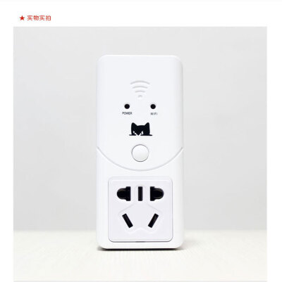 新品包邮无线wifi智能插座远程遥控安防家居套餐系统定时器开关