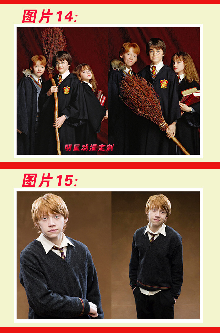 哈利波特 罗恩 鲁伯特·格林特 Rupert Grint