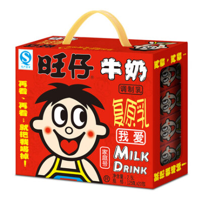 【天猫超市】旺旺 旺仔牛奶 125ml*20包 礼盒 营养早餐奶礼物