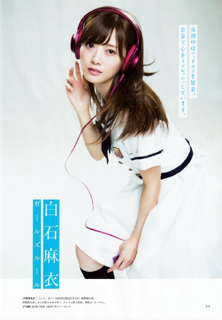 #乃木坂46# 【扫图】BRODY vol.3 橋本奈々未 22p 生駒里奈 × 桜井玲香 5p 白石麻衣・西野七瀬・生田絵梨花・生駒里奈・秋元真夏・深川麻衣・若月佑美・桜井玲香・松村沙友理・衛藤美彩・星野みなみ・齋藤飛鳥・堀未央奈 13p 下载：链接：O网页链接 密码：2cuk