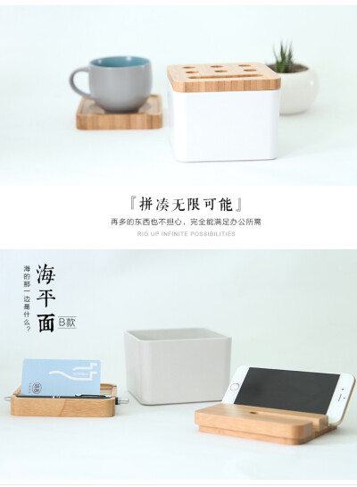 日式简约竹木质多功能办公用品 创意桌面收纳 笔筒文具杂物整理盒