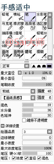 #绘画学习# #素材推荐# 给大家分享几款勾线笔刷设定，亲测很好用，可按自己喜好在调整，手感都有标注哟，转给需要的伙伴们吧~