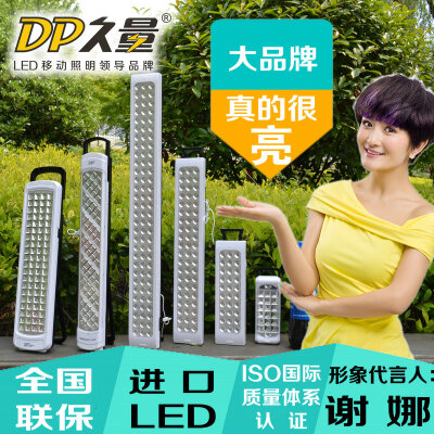 LED应急灯家用可充电 照明夜市灯 摆摊灯 地摊灯 停电消防露营灯