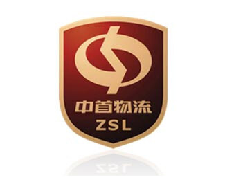 中首物流_logo设计分享 - logo园