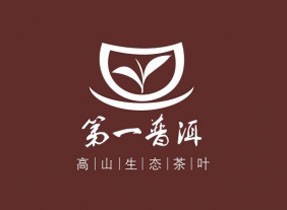 第一普洱茶标志设计_成功案例 - 孙悟空威客网