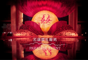 中式婚礼，中国风