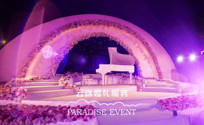 粉紫色婚礼，樱花主题，西式婚礼
