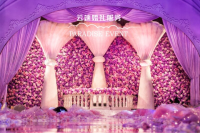 紫色婚礼，公主风，婚礼布置