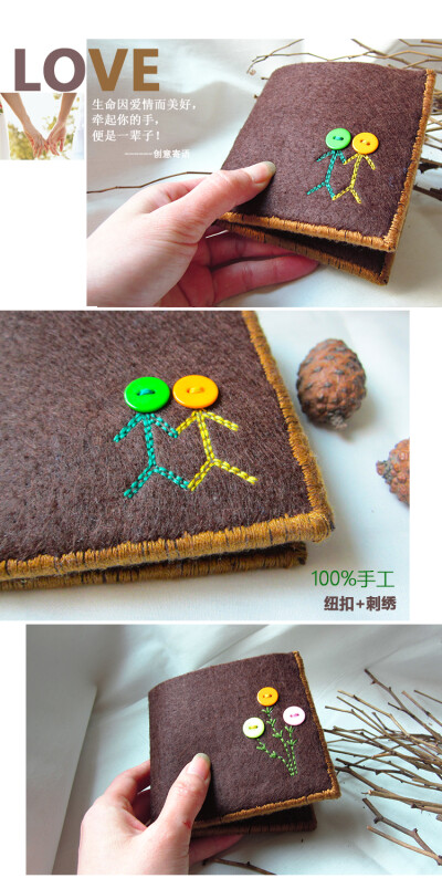 原创刺绣钱包 情侣