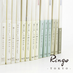 Ringo/日本midori MD笔记本常规款 手账 封套纯白方格横线五周年