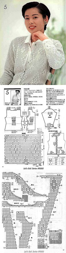 手工钩衣详解