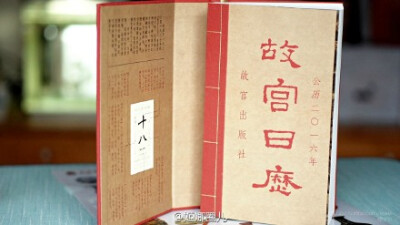 那天去端门数字馆出来买的，不用进宫在外头就能买纪念品也是挺好的~~~