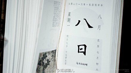 那天去端门数字馆出来买的，不用进宫在外头就能买纪念品也是挺好的~~~