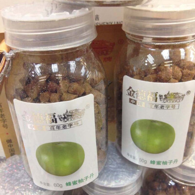 老字号轮船牌蜂蜜柚子丹 经典特色零食 休闲必备小吃60g 包邮