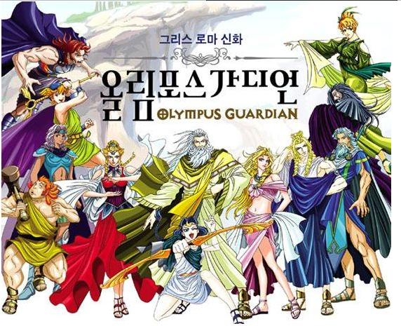 忘不了儿时的动画#奥林匹斯星传 - 堆糖,美图壁纸兴趣社区