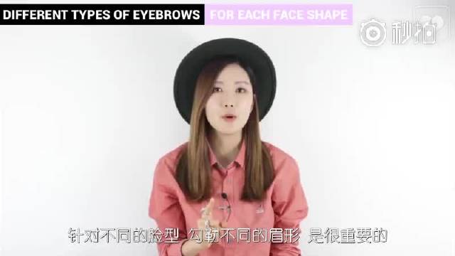 根据脸型选眉形_新的一年从搞定眉毛开始～ @教你化妆穿搭 我是K妹！ 视频在微博里~！