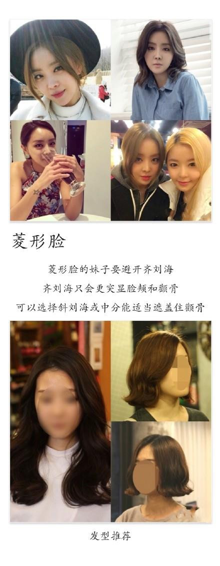 【如何选择适合自己的发型】再好看的发型不适合自己只会出现反效果，跟小编一起来科普一下什么样的发型才最适合自己吧！