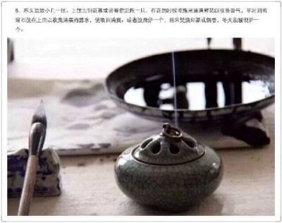 【中国古人书房的 九大标准装备… 】 室雅何须大,花香不在多