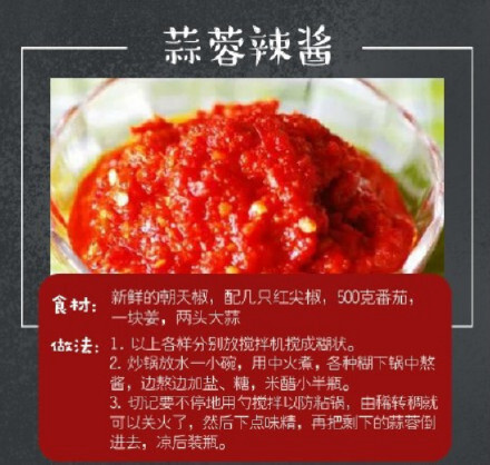 分享一些【辣椒油】的做法，不论炒菜调味还是作为火锅蘸料都不错的，喜欢的可以先马克起来！