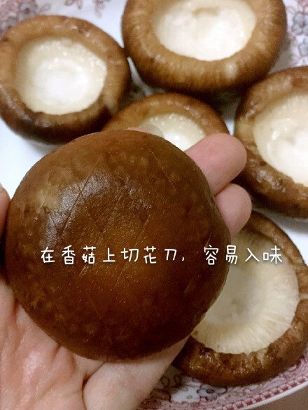 【香菇盏的做法】卖样虽然不好，但味道超棒！！特别鲜！！巨简单。。。失手率为零，马了！cr：杨小熊Q