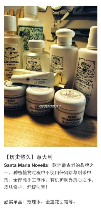 欧美各国最赞药妆品牌盘点出来了！你的钱包还好吗？