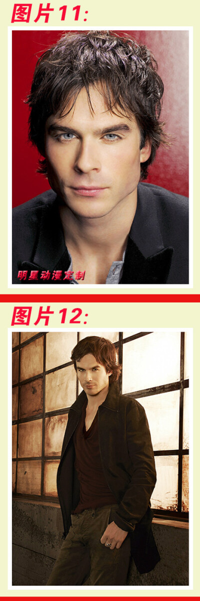 《吸血鬼日记》达蒙·塞尔瓦托（Damon Salvatore）伊恩·萨默海尔德 Ian Somerhalder