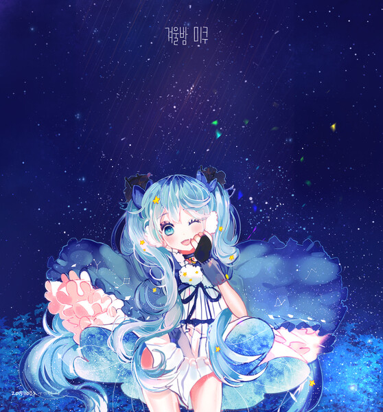 ★初音 Miku miku